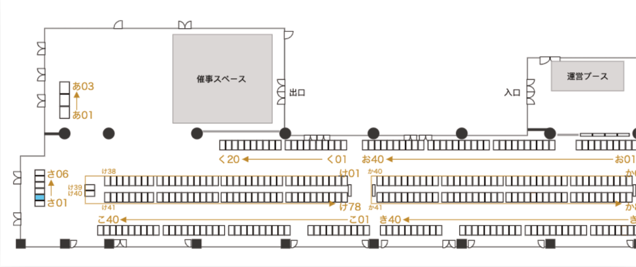 ブース配置マップ
